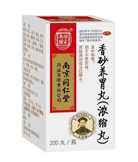 香砂養(yǎng)胃丸兒童能吃嗎？遵醫(yī)囑最好