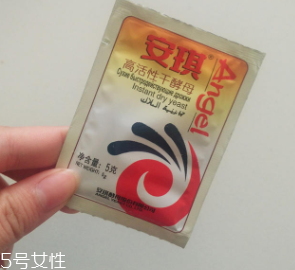 蔓越莓發(fā)糕怎么做好吃？這么做超美味