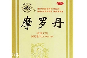 摩羅丹能治幽門螺桿菌嗎？這種說法是錯(cuò)誤的