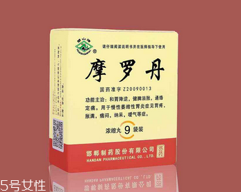 摩羅丹胃熱的人能吃嗎？遵醫(yī)囑最好