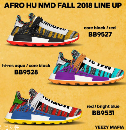 adidas hu nmd ??afro非洲主題款什么時(shí)候發(fā)售？