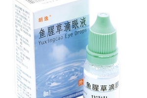 魚腥草滴眼液哺乳期可以用嗎？需禁用