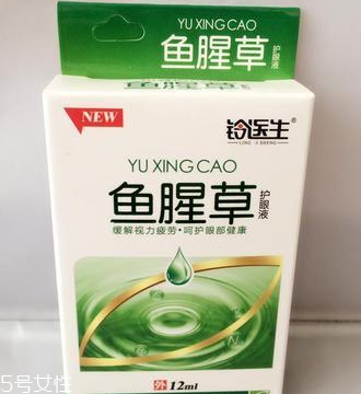 魚腥草滴眼液哺乳期可以用嗎？需禁用