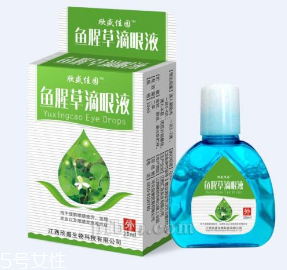 魚腥草滴眼液哺乳期可以用嗎？需禁用