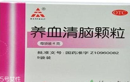 養(yǎng)血清腦顆粒治失眠嗎？能較好的改善失眠