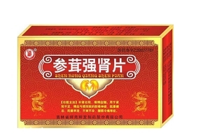 參茸補腎片多久才起效？中藥成分起效慢