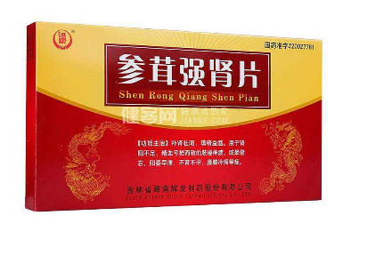 參茸補腎片多久才起效？中藥成分起效慢