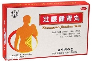 壯腰健腎丸能治陽痿嗎？要分情況