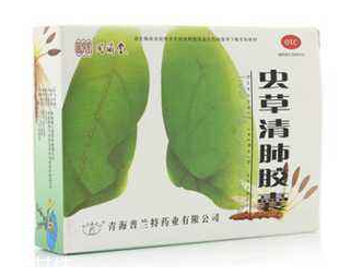 蟲草清肺膠囊是假藥嗎？認(rèn)準(zhǔn)品牌就好