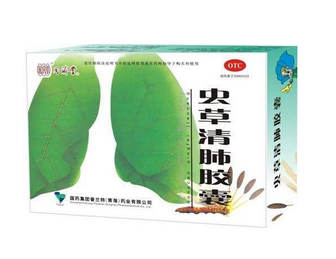 蟲草清肺膠囊是假藥嗎？認(rèn)準(zhǔn)品牌就好