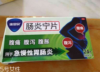 腸炎寧片是中成藥嗎？中草藥成分