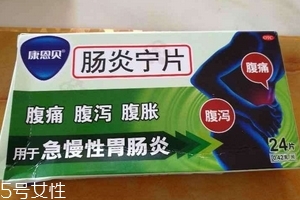 腸炎寧片小孩能吃嗎？小孩要減量