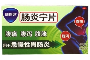 腸炎寧能治結(jié)腸炎嗎？要看具體情況