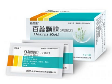 百蕊顆粒兒童用量 一定別過(guò)量