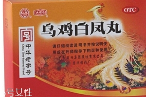 烏雞白鳳丸的功效與作用 補氣養(yǎng)血效果佳