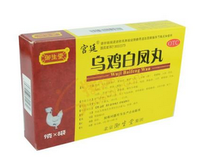 烏雞白鳳丸能壯陽嗎？有一定效果