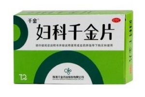 婦科千金片能治牙疼嗎？要分情況