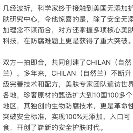 chilan美國自然蘭面膜怎么樣？