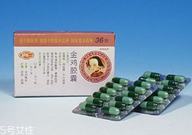 金雞膠囊是消炎藥嗎？不是消炎藥