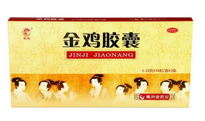 金雞膠囊會(huì)影響月經(jīng)嗎？有一定影響