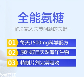 維骨力怎么吃？修護軟骨的好幫手