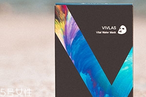 vivlas唯蘭頌面膜要洗嗎？