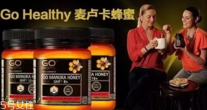 麥盧卡蜂蜜哪個牌子好？