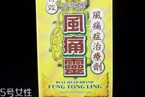 公牛牌風(fēng)痛靈治痛風(fēng)嗎？專治痛風(fēng)