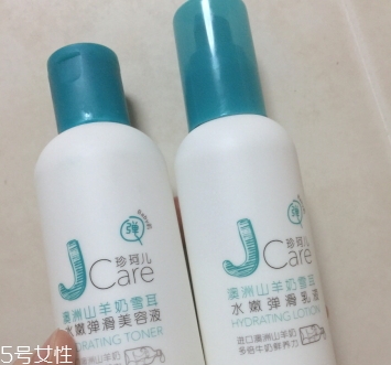 jcare珍珂兒好用嗎？珍珂兒是哪國(guó)的牌子？