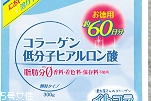 井藤漢方制藥玻尿酸怎么樣？