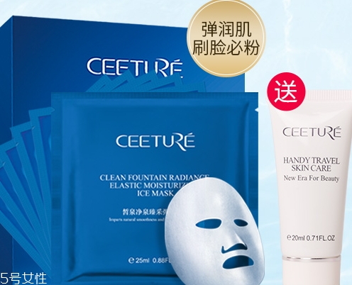 ceeture皙泉化妝品怎么樣？有激素嗎？