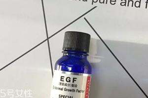 egf原液可以天天用嗎？