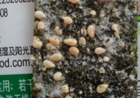 美好時光海苔多少錢一袋？