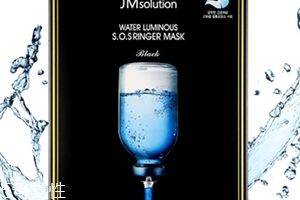 jmsolution水庫針劑面膜怎么樣？新品玻尿酸面膜