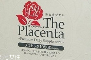 the placenta胎盤+膠原蛋白美容膠囊怎么樣？