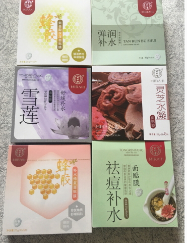 同仁堂面膜怎么樣？中藥配方面膜