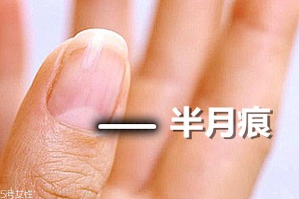 指甲的月牙說明什么？看完我趕緊放下甲油