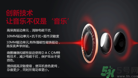 大唐銀河3D耳機(jī)怎么樣？大唐3D耳機(jī)效果好嗎？