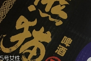 熊貓王啤酒好喝不好喝？熊貓王啤酒口味實(shí)測(cè)