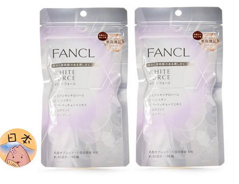 fancl美白丸價格 fancl美白丸貴嗎