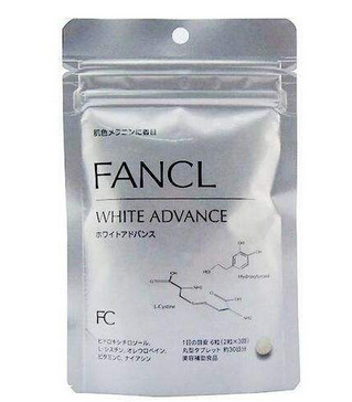 fancl美白丸有激素嗎？fancl美白丸是否含激素