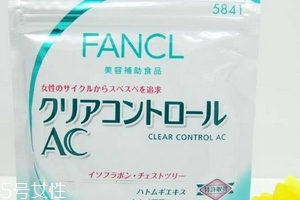 fancl祛痘丸怎么吃？fancl祛痘丸這樣吃效果好