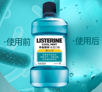 漱口水可以緩解牙疼嗎？牙疼可以用漱口水嗎