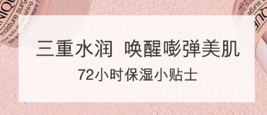 倩碧水磁場面霜孕婦可用嗎？倩碧水磁場面霜成分