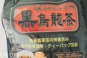 osk黑烏龍茶怎么樣？osk黑烏龍茶好喝嗎？