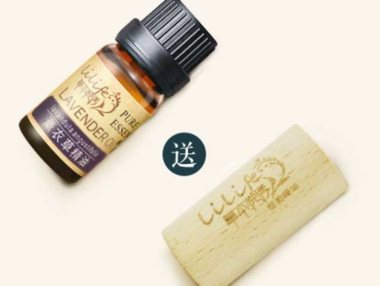 單方精油怎么稀釋？單方精油用基礎(chǔ)油稀釋