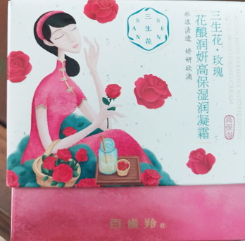 百雀羚三生花玫瑰花釀潤妍系列多少錢？