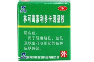 綠藥膏能治燙傷嗎？綠藥膏治燙傷效果好嗎？