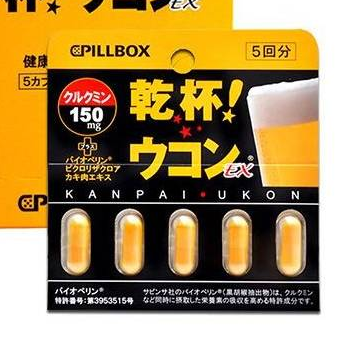 pillbox解酒藥有用嗎？pillbox解酒藥效果實測