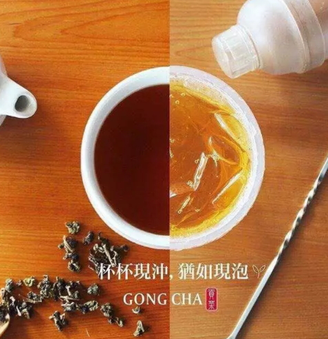 四云奶蓋貢茶是真的嗎？四云奶蓋貢茶多少錢一杯